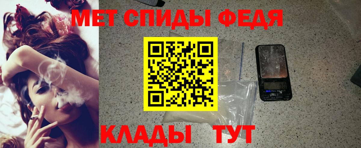 Amphetamine Premium Раменское