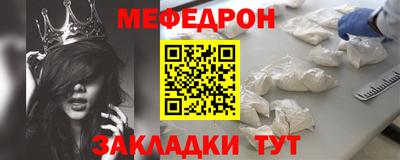 мескалин Комсомольск-на-Амуре