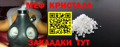 spice Коммунар