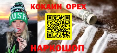 мескалин Комсомольск-на-Амуре
