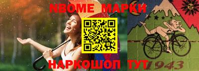 бошки Конаково