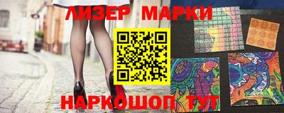 мескалин Комсомольск-на-Амуре