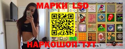 бошки Конаково