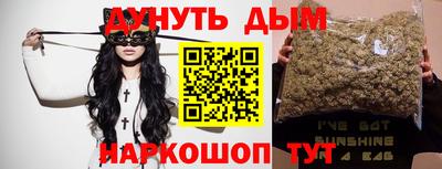 мескалин Комсомольск-на-Амуре
