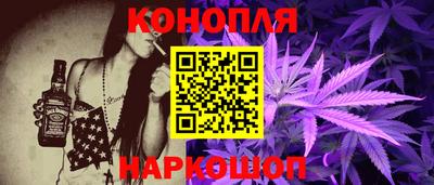 мескалин Комсомольск-на-Амуре