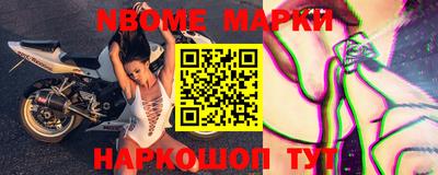 spice Коммунар