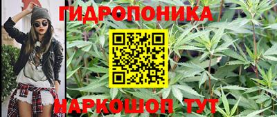 мескалин Комсомольск-на-Амуре