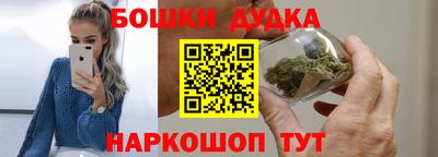 мескалин Комсомольск-на-Амуре