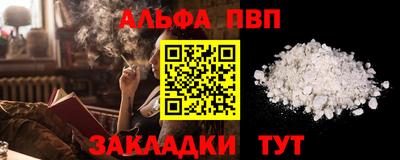 spice Коммунар