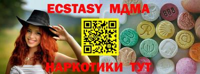 мескалин Комсомольск-на-Амуре