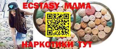 мескалин Комсомольск-на-Амуре