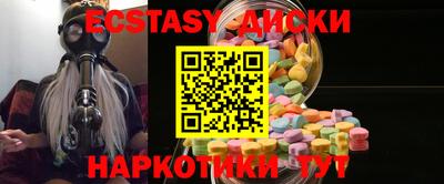 мескалин Комсомольск-на-Амуре