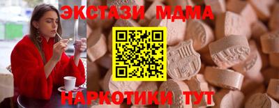 spice Коммунар