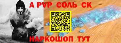 spice Коммунар