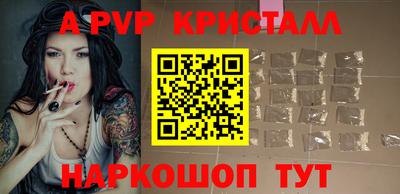 spice Коммунар