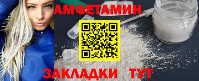 spice Коммунар