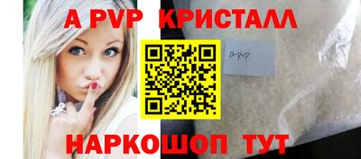 бошки Конаково