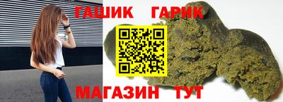 мескалин Комсомольск-на-Амуре