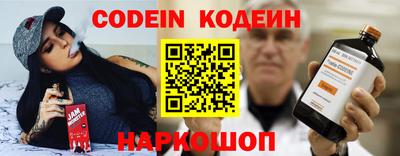 мескалин Комсомольск-на-Амуре