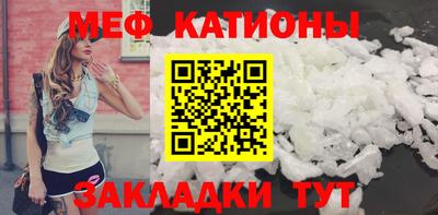 мескалин Комсомольск-на-Амуре