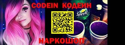 мескалин Комсомольск-на-Амуре