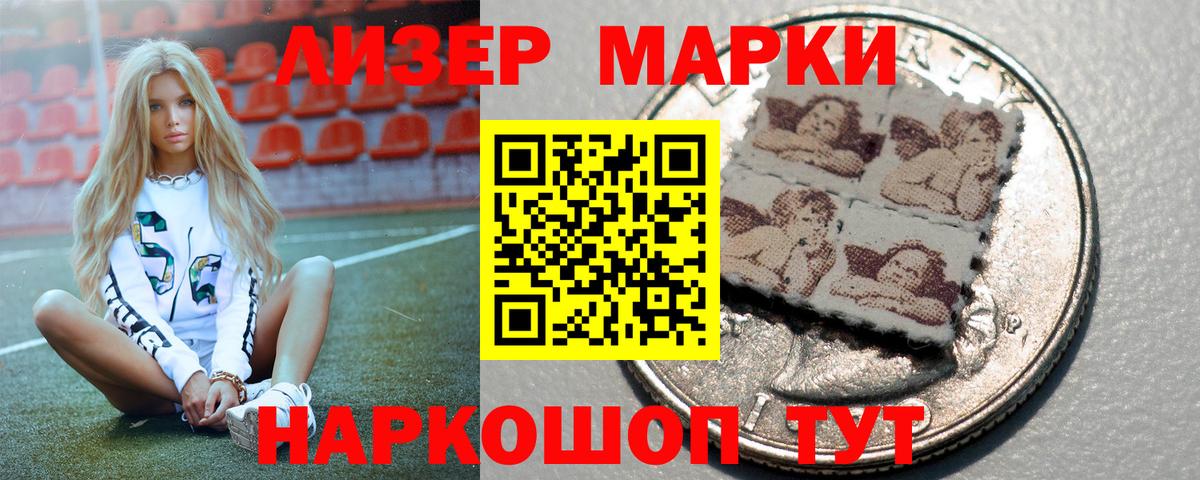 Лсд 25 экстази ecstasy Раменское