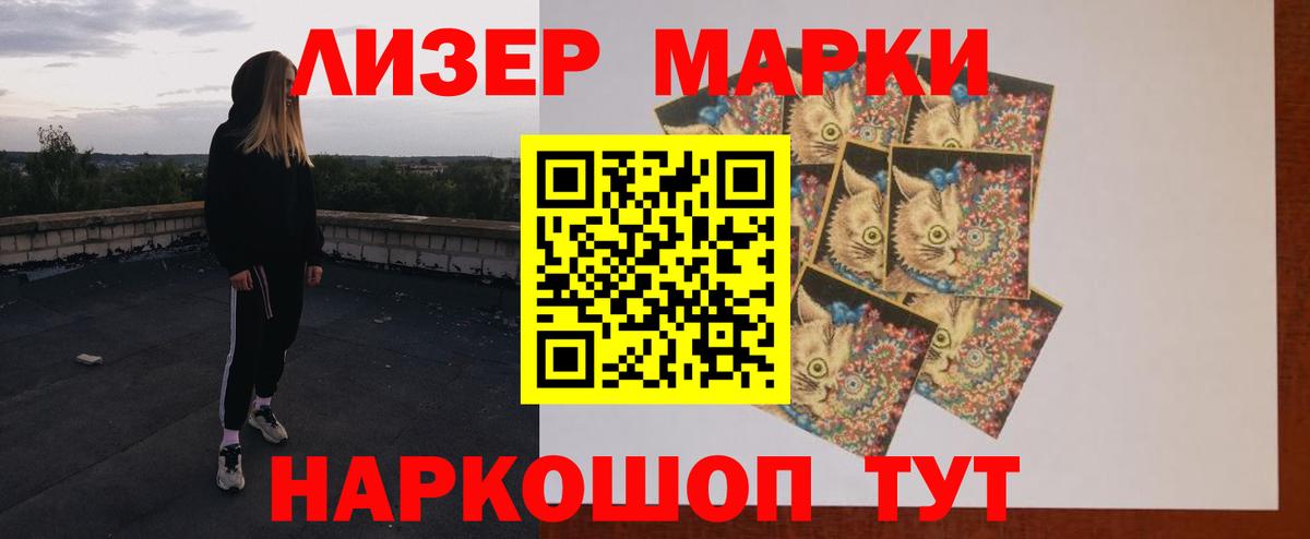 LSD-25 экстази  Вход с VPN  Раменское  ЛСД экстази кислота 