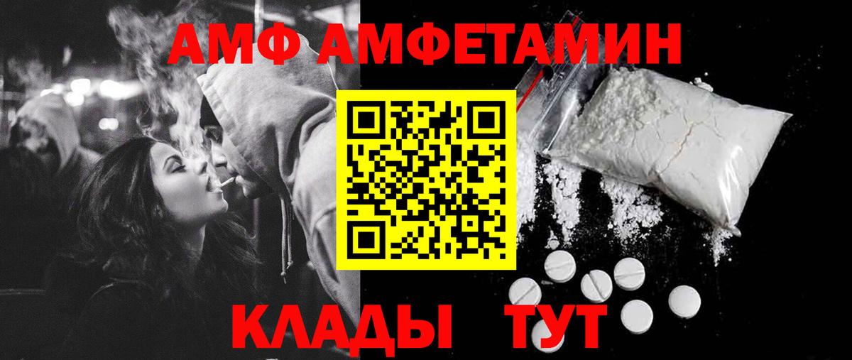Первитин кристалл Раменское