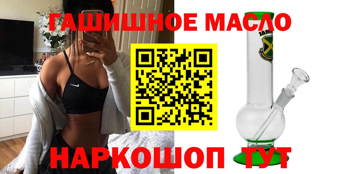ТГК жижа Раменское