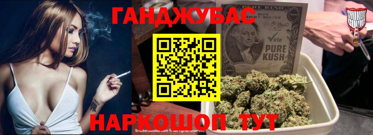 Бошки Шишки LSD WEED  Вход с VPN  Раменское  МАРИХУАНА индика 
